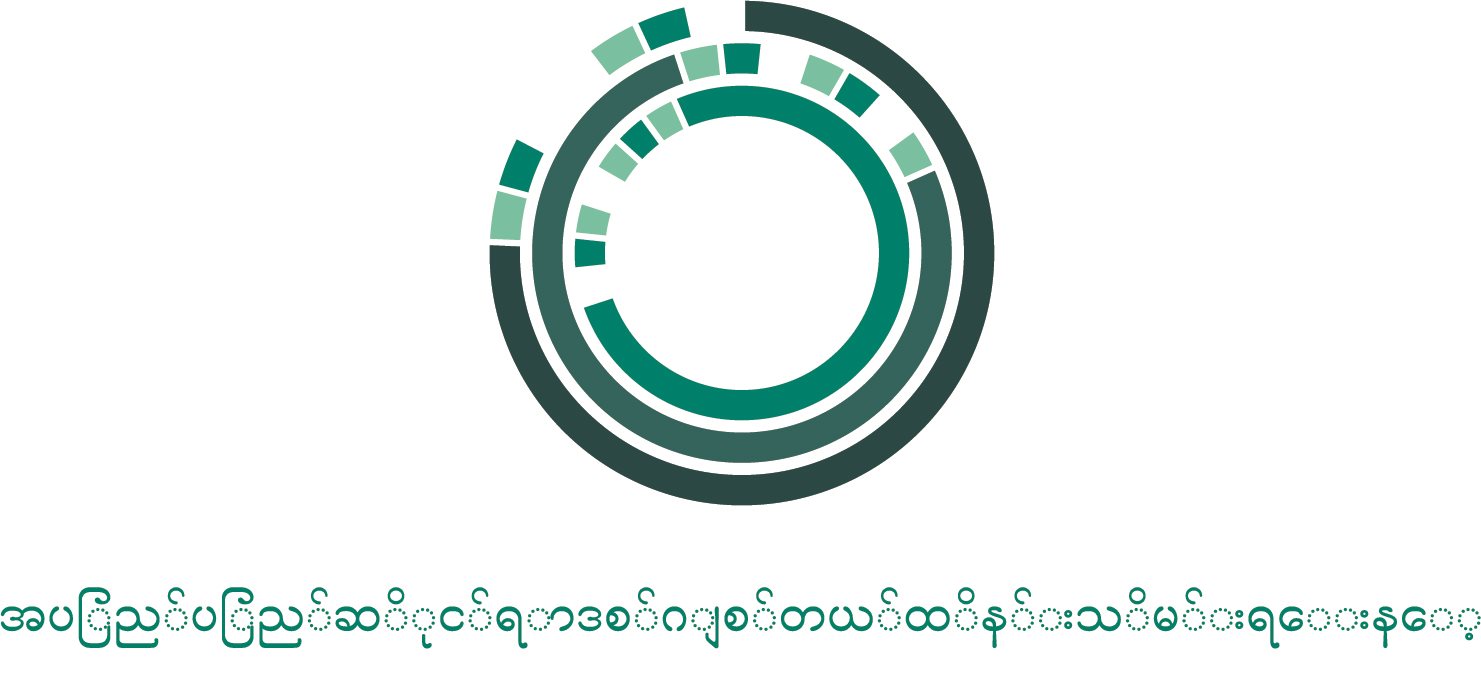 Myanmar Logo