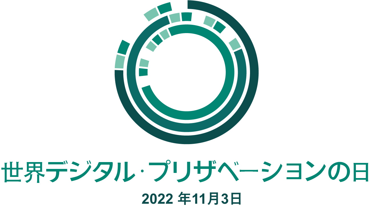 WDPD 2022 Japanese Portrait RGB