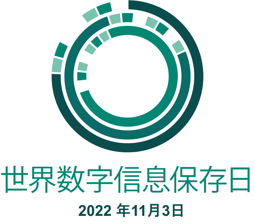 WDPD 2022 SimplifiedChinese Portrait RGB